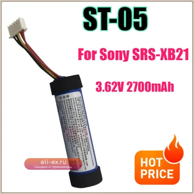 Аккумулятор для Sony SRS-XB21 ST-05/ST-05S 3.62V 2700mAh