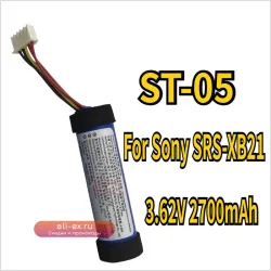 Аккумулятор для Sony SRS-XB21 ST-05/ST-05S 3.62V 2700mAh