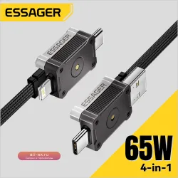 Кабель USB-C Essager 65W 4-в-1 для iPhone, Xiaomi, Macbook - быстрая зарядка