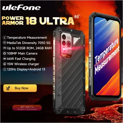 Ulefone Power Armor 18 Ultra 5G: Защищенный смартфон 512GB/24GB RAM, Android 13, 108Мп камера