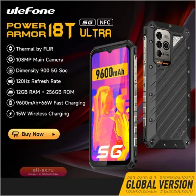 Ulefone Power Armor 18T Ultra 5G: Защищенный смартфон с тепловизором FLIR®, 256GB/512GB, 9600mAh, 66W