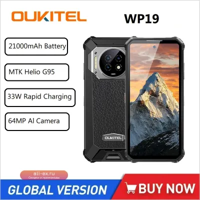 Oukitel WP19: Защищенный смартфон 8/256 ГБ, батарея 21000 мАч, ночное видение, камера 64 Мп, Android 12, Helio G95, 90 Гц