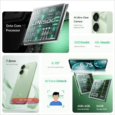 UMIDIGI G9A: Смартфон Android 14, 13МП камера, 64ГБ, 6.75” HD+, 5000мАч