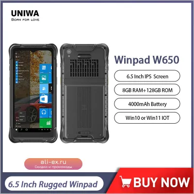 Защищенный планшет UNIWA WinPad W650 6.5" 8GB/128GB Quad Core 4G LTE Windows PDA