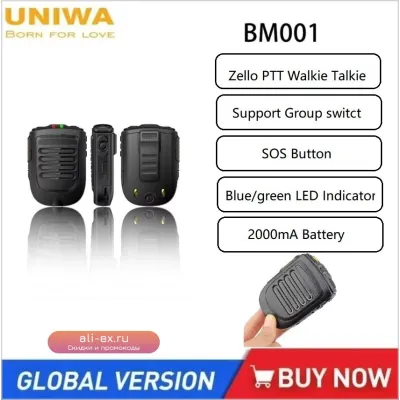 UNIWA BM001 Zello PTT Гарнитура с Bluetooth Микрофоном, поддержкой PPT, Групповых вызовов и SOS