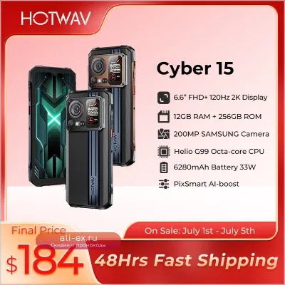 HOTWAV Cyber 15: Игровой смартфон 200MP, 12GB/256GB, 120Hz FHD+