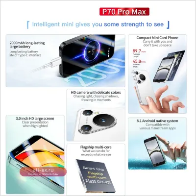 Смартфон FUFFI P70 Pro Max 3G, Android, 3.0'' HD, 16GB ROM, Face ID, 2000mAh