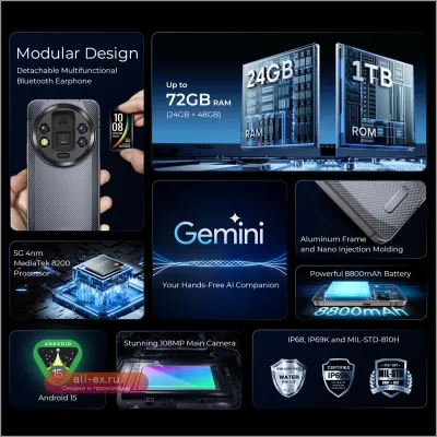 Oukitel WP200 Pro 5G: Защищенный смартфон с модульными наушниками-смарт-часами, 72GB+1TB, MTK8200, камера 108МП