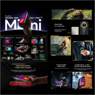 Ulefone Armor Mini 20T Pro: Защищенный 5G Смартфон с Тепловизором, 8/256 ГБ, Android 14, 6200 мАч