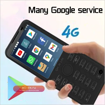 Смартфон NEW Qin F21 Pro 2.8" 32GB/64GB Android 11 5G Wifi Bluetooth 5.0 с Google Play
