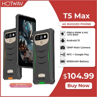 Защищенный смартфон HOTWAV T5 MAX 4/64Gb с NFC и батареей 6050 мАч