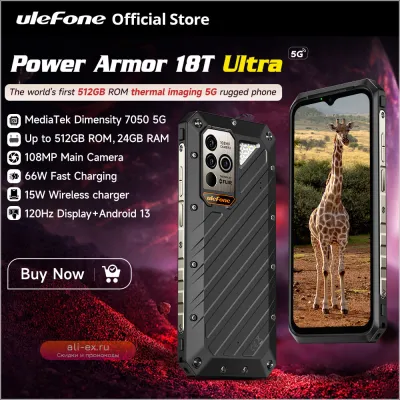 Ulefone Power Armor 18T Ultra 5G: Защищённый смартфон 512 ГБ, 24 ГБ ОЗУ, с тепловизионной камерой