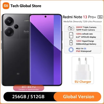 Xiaomi Redmi Note 13 Pro+ 5G Global Version 12/512GB 200Мп