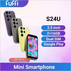 Смартфон S24U Mini 3.5" 16GB ROM/2GB RAM, Android, Dual SIM, 2MP/5MP, 2250mAh