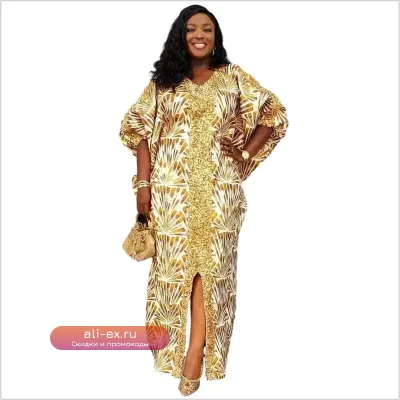 Luxury African Abaya Dubai 2024 Spring Collection
