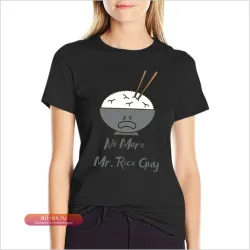 Футболка "No More Mr. Rice Guy" для фанатов спорта