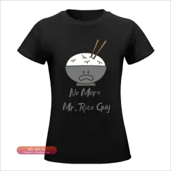 Футболка "No More Mr. Rice Guy" для фанатов спорта