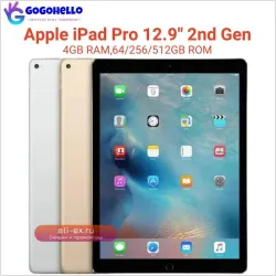 Apple iPad Pro 12.9" 2017 Wi-Fi/Cellular 64GB 12MP iOS