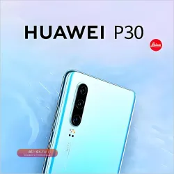 Смартфон HUAWEI P30 Pro 128GB синий/512GB черный