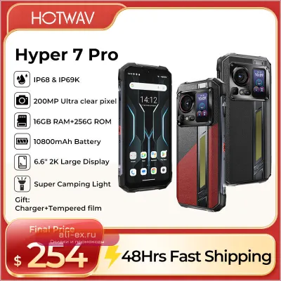 Защищенный смартфон HOTWAV Hyper 7 Pro 5G, 200 Мп, Android 14, 120 Гц, 36/256 ГБ, 10800 мАч, водостойкий
