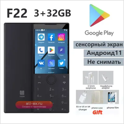 Смартфон New Qin F22 с сенсорным экраном и кнопками, 3ГБ ОЗУ, 32ГБ ПЗУ, поддержка Google Сервисов, 4G, многоязычность