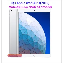 Apple iPad Air 3 (2019) Wi-Fi + Cellular 64/256GB 10.5" A12 Bionic (Новый)