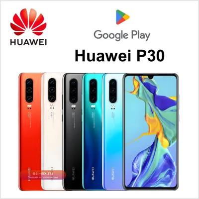 Смартфон HUAWEI P30 6.1" 256GB 40MP Android 4G Глобальная версия