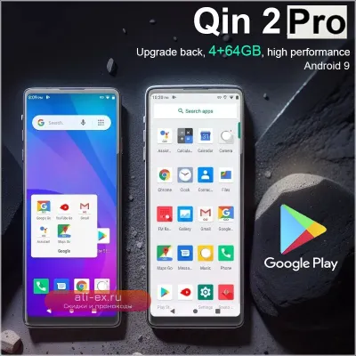 Смартфон Qin 2 Pro Global Version 4/64 ГБ Android 9