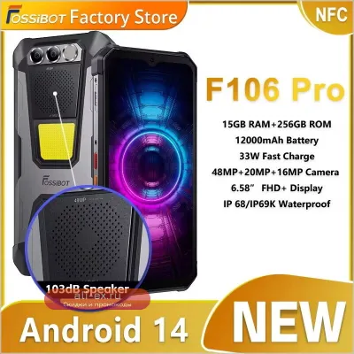 FOSSiBOT F106 PRO: Защищенный смартфон Android 14, 15ГБ ОЗУ, 256ГБ ПЗУ, батарея 12000 мАч, камера 48МП, NFC