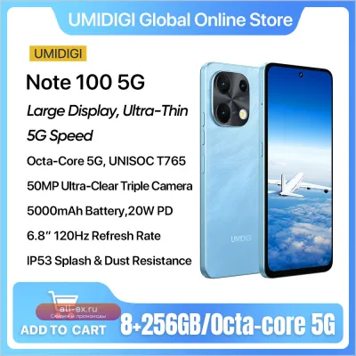 Смартфон UMIDIGI Note 100 5G 6/128GB Android 14, Экран 6.8" 120Hz, Камера 50Мп