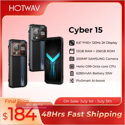 HOTWAV Cyber 15: Защищенный Смартфон 24ГБ ОЗУ, 256ГБ Памяти, 200Мп Камера, 120Гц