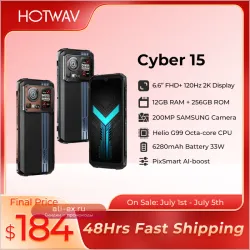 HOTWAV Cyber 15: Защищенный Смартфон 24ГБ ОЗУ, 256ГБ Памяти, 200Мп Камера, 120Гц