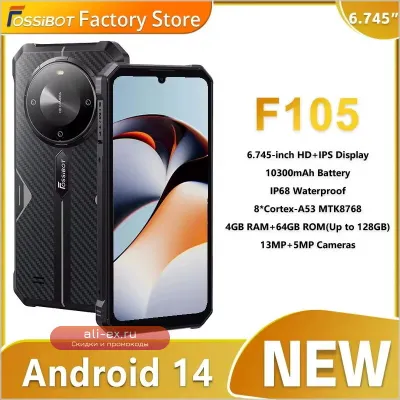Защищенный смартфон FOSSiBOT F105 Android 14, 12/64 ГБ, 20 Мп камера, 10300 мАч