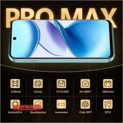 Смартфон FUFFI X7 Pro, Android 14, 6.56" Экран, 12+512GB, 24+48MP Камеры, 5800mAh, Google Play