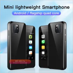 Смартфон SOYES XS13 Mini 2.5" Android 6.0, 1GB RAM, 8GB ROM, Dual SIM, 5MP камера