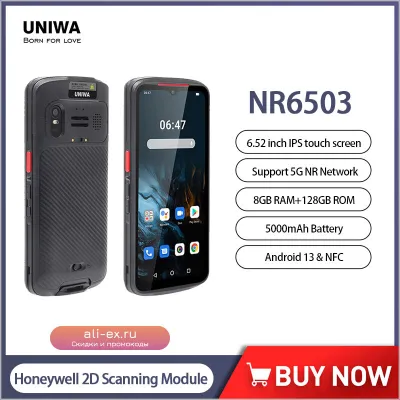 Смартфон UNIWA NR6503 Android 13: Сканер QR, PDA, Honeywell 2D, RFID, 5G, NFC, 8GB+128GB, 5000mAh, IP66
