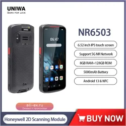 Смартфон UNIWA NR6503 Android 13: Сканер QR, PDA, Honeywell 2D, RFID, 5G, NFC, 8GB+128GB, 5000mAh, IP66