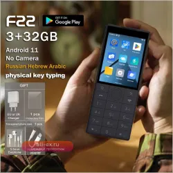 Смартфон Google F22 3/32GB 4G MTK6739 Android 11 без камеры