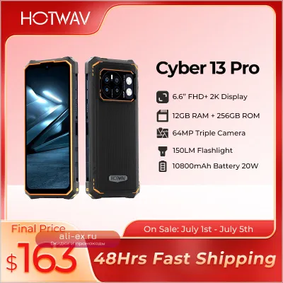 Смартфон HOTWAV Cyber 13 Pro 20GB+256GB, Android 13, 64MP, 10800mAh, 20W, Global