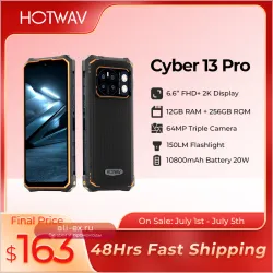 Смартфон HOTWAV Cyber 13 Pro 20GB+256GB, Android 13, 64MP, 10800mAh, 20W, Global