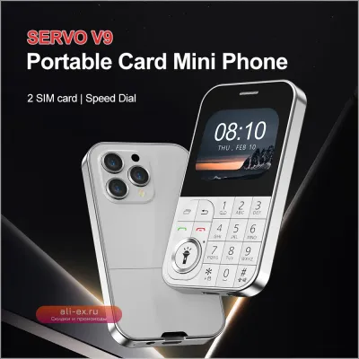 SERVO V9: Миниатюрный телефон с двумя SIM-картами, фонариком и функцией "волшебный голос"