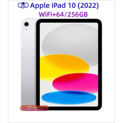 iPad 10 2022 Wi-Fi 64/256GB 10.9" Серый Космос A14 Bionic 97% Новое Состояние