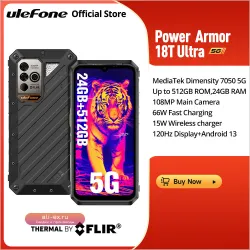 Ulefone Power Armor 18T Ultra 5G: Защищенный смартфон 512GB/24GB с тепловизором FLIR® и камерой 108MP