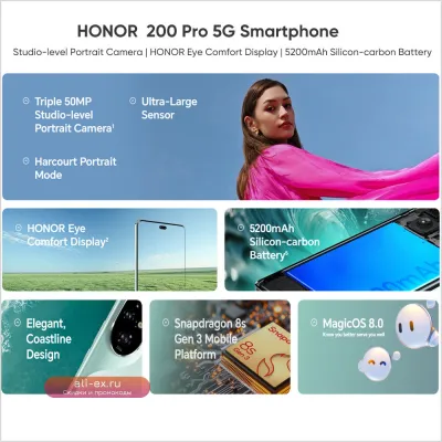 HONOR 200 Pro Global Version: Смартфон Snapdragon 8s Gen 3, 5G, AMOLED 120 Гц, SuperCharge 100 Вт