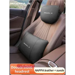 Подушка для подголовника и поясницы Tesla Model 3/S