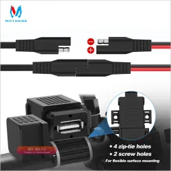 MICTUNING Водонепроницаемый USB-адаптер SAE 2.1А с быстрой зарядкой и предохранителем для мотоцикла/квадроцикла/автомобиля