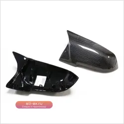 Накладки на зеркала из карбона для BMW 1/2/3/4 серии X1 X3 X4 XGT