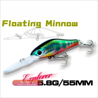 Плавучая приманка Minnow с длинным языком, 5.8г/55мм, для летней рыбалки
