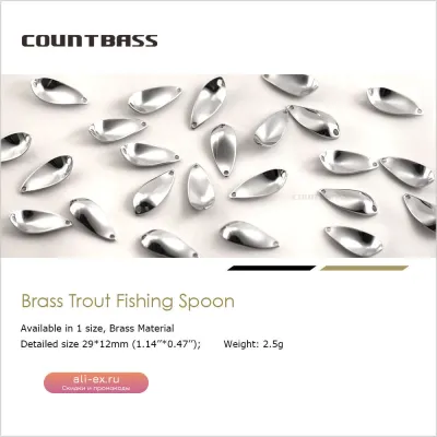 Заготовки для блесен COUNTBASS 50 шт. латунь, 2.5г, для ловли лосося, форели, спиннинга, неокрашенные