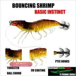 Приманка 2022 BOUNCING SHRIMP 3.0 UV с имитацией креветки для джиговой ловли рыбы
